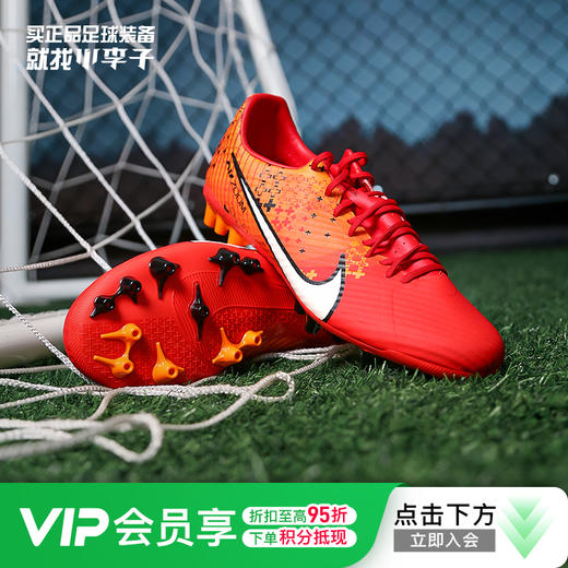 NIKE/耐克刺客15中端AG短钉成人足球鞋男FD1160-600 商品图0