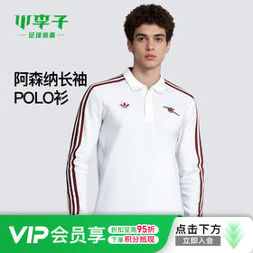 小李子ADIDAS阿迪达斯阿森纳训练休闲文化长袖POLO衫成人男JM9396