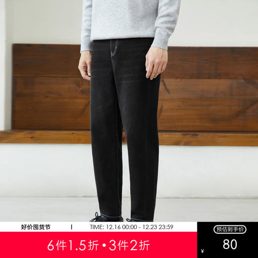 gxgjeans男装牛仔裤秋季黑色水洗明线修身直筒长裤牛仔裤 商品图0