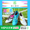 小李子美津浓MORELIANEO三叉戟袋鼠皮AG短钉比赛训练足球鞋成人男 商品缩略图0