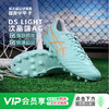 小李子Asics亚瑟士DS LIGHT次高端AG短钉袋鼠皮人草足球鞋成人男 商品缩略图0