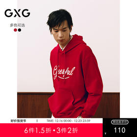 GXG男装 连帽双色卫衣红色通勤长袖上衣新年卫衣 2025春季热卖