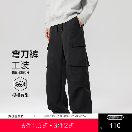 宽松户外工装裤25秋款大口袋纯色系带百搭青少年男士休闲长裤K&C 商品图0