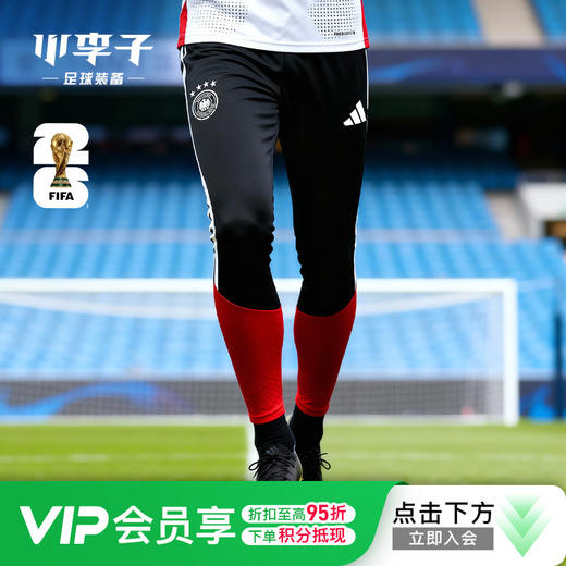 小李子ADIDAS阿迪达斯德国球迷版足球运动训练收腿裤成人男KB4442 商品图0