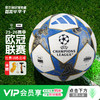 小李子阿迪达斯25-26赛季欧冠联赛小组赛热粘合4号5号足球JP1541 商品缩略图0