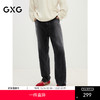GXG男装 黑色渐变设计牛仔裤宽松直筒长裤男士裤子 2024秋季热卖 商品缩略图0