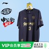 小李子：Lining李宁一体织运动短袖男足球训练比赛短袖服运动上衣 商品缩略图0