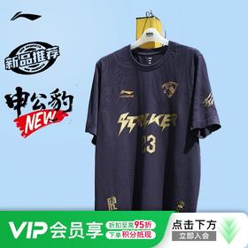 小李子：Lining李宁一体织运动短袖男足球训练比赛短袖服运动上衣