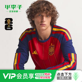 小李子阿迪达斯2026世界杯西班牙主场球员版长袖球衣成人男JZ5776