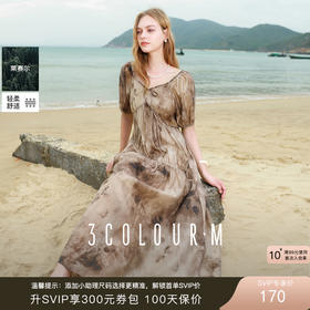 三彩2025夏季新款莱赛尔连衣裙灯笼袖晕染印花A字裙长裙优雅M