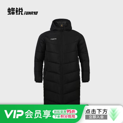 FUNRY蜂锐秋冬青少年长款棉服防寒保暖足球运动外套 商品图0