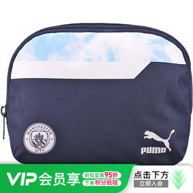 PUMA/彪马曼城足球运动休闲收纳腰包男07861305