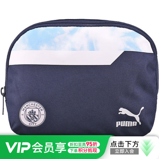PUMA/彪马曼城足球运动休闲收纳腰包男07861305 商品图0