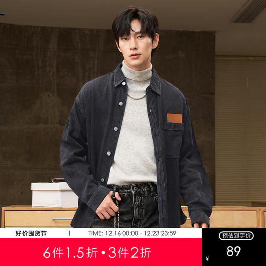 gxgjeans男装 秋季刺绣印花衬衣深灰色长袖牛仔衬衫男 热卖衬衫 JE1030108A 商品图0