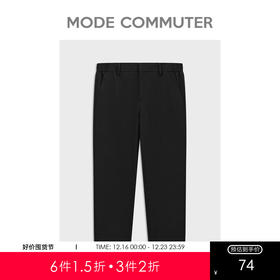 MODE COMMUTER夏季松紧长裤男无束缚抗皱直筒休闲裤MCD102020D