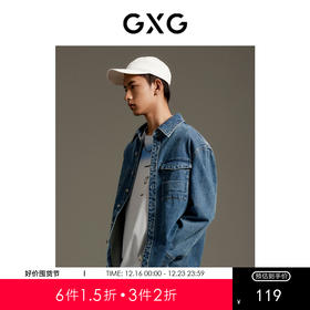 GXG男装水洗牛仔长袖衬衫外套秋季热卖衬衫GEX1E912433