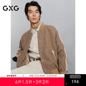 GXG男装 小香风棒球夹克外套通勤保暖 24年冬夹克G24X214100