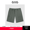 GXG夏季双色男士宽松休闲拼接直筒短裤男 商品缩略图0