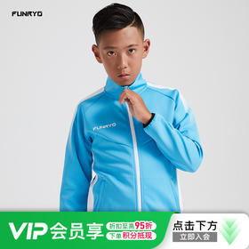 【青少年】FUNRY蜂锐FUN系列运动出场夹克 193320401