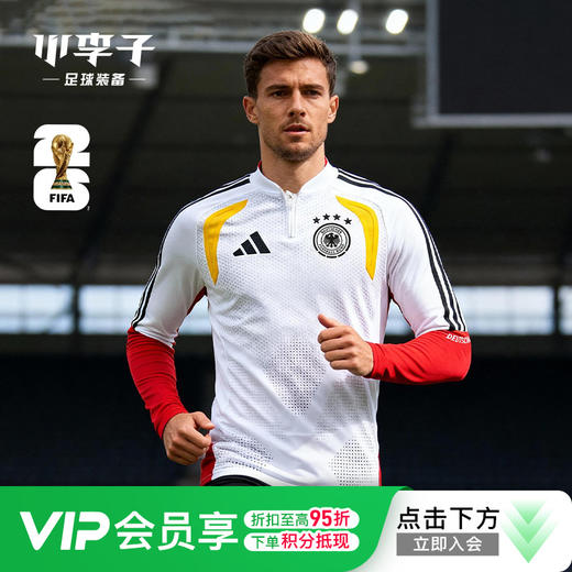 小李子ADIDAS阿迪达斯德国球员版半拉链长袖训练服成人男JZ4582 商品图0