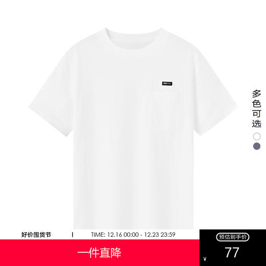 gxg.jeans男装2024年夏季新款圆领短袖T恤JEX14402152 商品图0