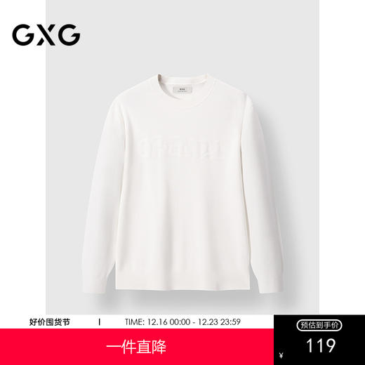 GXG男装 圆领基础保暖毛衫提花通勤内搭针织衫 2024冬季热卖 商品图0