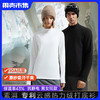 25年新款 男女热力绒打底衫【蚕丝般轻柔 羊绒般保暖】素湃SUPIELD云感热力绒打底衫抓绒T 商品缩略图0