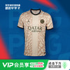 NIKE/耐克23-24赛季巴黎第四球迷版球衣成人短袖男FD6504-201 商品缩略图0