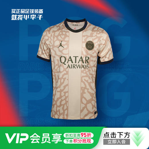 NIKE/耐克23-24赛季巴黎第四球迷版球衣成人短袖男FD6504-201 商品图0