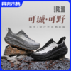 【FOAM4++韧弹中底 轻弹缓震】必迈 远征者陆巡越野跑鞋 超耐磨橡胶大底 轻柔透气 商品缩略图0