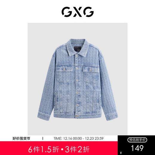 2024春季新款休闲翻领满身印花牛仔外套夹克外套男上衣 商品图0