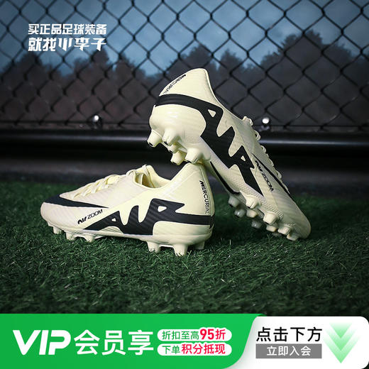 NIKE耐克刺客15中端HG短钉成人足球鞋男DJ5632-700 商品图0