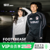 小李子蜂锐FOOTYBEAST银翼系列足球半拉链长袖训练服吸排透气套头衫男款 商品缩略图0
