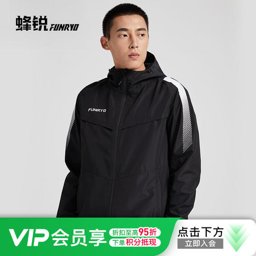 蜂锐FUNRY足球运动训练外套户外防风防水风雨衣夹克男 商品图0