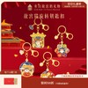【故宫挂饰】宫猫转转钥匙扣国风文创书包可爱挂饰 商品缩略图0