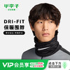 小李子正品NIKE耐克足球运动训练保暖围脖成人男HF0787-010 商品缩略图0