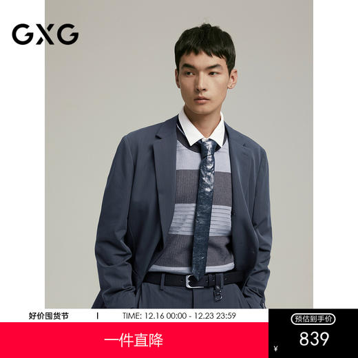 GXG男装  不易皱条纹商务西装男士正装 24年秋G24X133001 商品图0