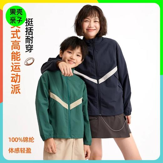 【100-185码】2025秋冬新品龙之涵美式撞色立领运动外套亲子款全A类 商品图0