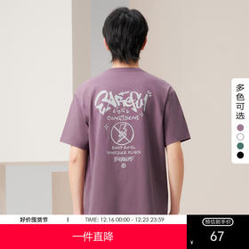 gxg.jeans男装夏季热卖圆领短袖T恤J24D442062