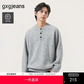 gxg.jeans男装 灰色花纱设计潮流时尚圆领毛衣线衫男士25年冬新品