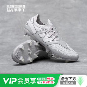 NEWBALANCE/新百伦FURON V7 PRO高端FG长钉斯特林同款成人足球鞋男SF1FGD7-D