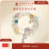 【故宫饰品】吉运白水晶手串手链五行款博物馆文创生日礼物女 商品缩略图0