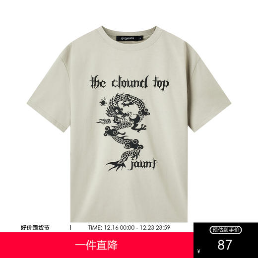 gxg.jeans男装2024年春季新款圆领短袖T恤JFX14400711 商品图0