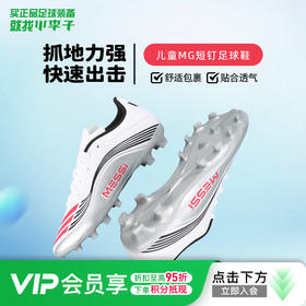 小李子阿迪达斯儿童足球鞋F50 MG短钉足球训练鞋学生男女孩JP7449