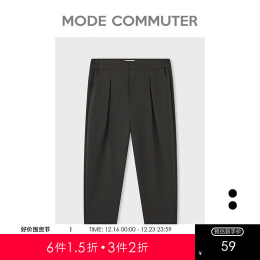 MC |MODE COMMUTER夏季锥形小脚梭织简约通勤休闲男裤MCE102025D 商品图0