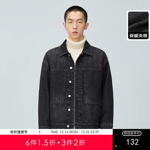 gxg.jeans男装夹克冬季版型休闲版型翻领棉夹克JEX12101514 商品图0