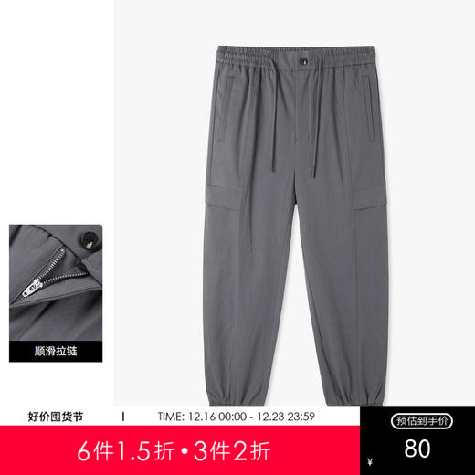 gxgjeans男装春季松紧抽绳束脚休闲长裤子 商品图0