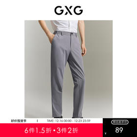 GXG男装休闲裤长裤小脚直筒弹力简约薄款 夏季热卖爆款休闲裤