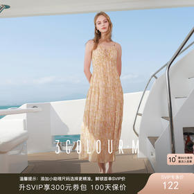 三彩2025夏季新款碎花吊带裙无袖连衣裙度假风收腰A字裙长裙M