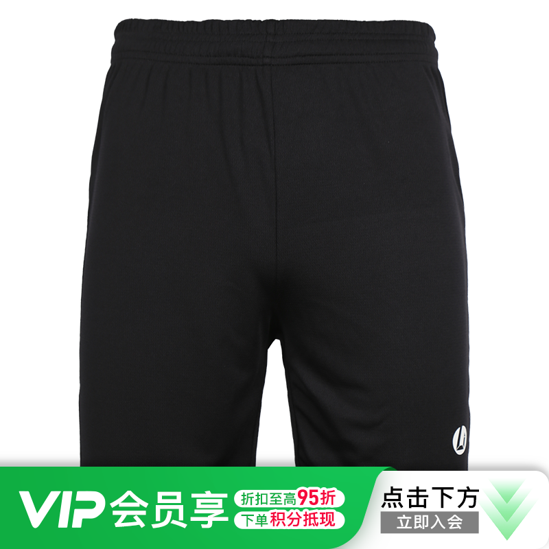李质造足球运动训练比赛短裤男